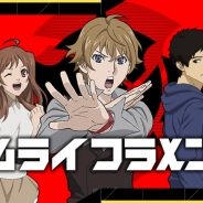 DeNA、「Mobage」で人気アニメ題材のソーシャルRPG『サムライフラメンコ』を配信開始!