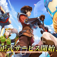 サイバーステップ、『相剋のエルシオン 光と闇の輪廻』を配信開始 リリース開始記念キャンペーンを実施中