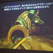 【セミナー】「お腹に嫌な感触があった」…VRで実際に“殴られる瞬間”を見たいという欲求 興醒めしないリアリティの追求とは