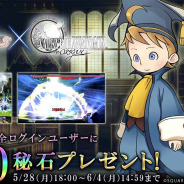 スクエニ、『ヴァルキリーアナトミア』で『FFレコードキーパー』との相互コラボイベントを開催!『FFRK』主人公「デシ」が参戦!