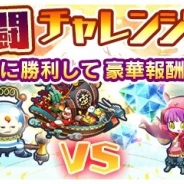 パオン・ディーピー、『エイリアンのたまご』でお正月記念の限定イベント&プレミアムガチャを開催