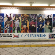 ブシロード、『ヴァンガード ZERO』が池袋駅をジャック! 3月1日まで駅構内のあらゆる場所に広告を展開中