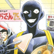 『名探偵コナン公式アプリ』で「名探偵コナン95巻」「犯人の犯沢さん3巻」「ゼロの日常2巻」の電子版を配信! 各作品のオリジナル壁紙プレゼント