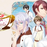 ディアリード、女性向け恋愛ゲームアプリ『Cafe ma cherie -イケメンカフェの乙女-』を配信開始