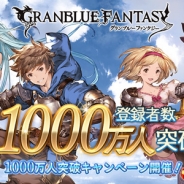 【Google Playランキング(3/30)】SSレア装備確定ガチャを実施した『グラブル』がトップ10浮上 キャンペーン同時開催の『ブレフロ』がランクイン