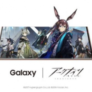 Yostar、『アークナイツ』でGalaxyとのタイアップCPを展開!