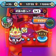 妖怪ウォッチ ぷにぷに の記事一覧 Social Game Info