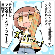i-tron、カヅホ先生に「BATON=RELAY たぶん公式コミック ボイスサバイバル~声優24時~」の第7話「普通の努力」を公開!