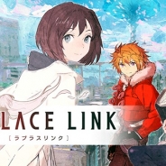 gloops、『LAPLACE LINK -ラプラスリンク-』プロジェクトの開発を終了