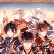 サイバード、『イケメン戦国◆時をかける恋』をドコモのdゲームで提供決定! 本日より事前登録を開始