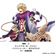 DMMゲームズ、『一血卍傑-ONLINE-』の最新情報公開 「ハンニャ(CV.深川芹亜さん)」「ゴエモン(CV.高橋直純さん)」が新たに発表!