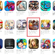 タカラトミーとDeNAの新作『デュエル・マスターズ プレイス』が好スタート! 売上ランキングで早くもTOP10に接近!