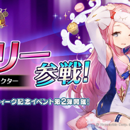 Netmarble、『ナイツクロニクル』で5月3日にアップデートを実施! SSRの新キャラ「エリー」が参戦 ゴールデンウィーク記念イベント【第2弾】開催