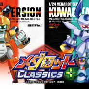 イマジニア、『メダロット クラシックス プラス』を11月12日より発売! 過去8作品を収録したメダロット初のSwitch向けタイトル