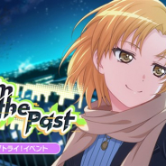 ブシロードとCraft Egg、『ガルパ』でライブトライ!イベント「From the Past」を2月19日15時より開催!
