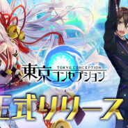 ユナイテッド、3DアクションRPG『東京コンセプション』をリリース…スタートダッシュキャンペーン開催、事前登録の特典も配布