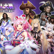 Eyedentity Games Japan、『超偉人大戦』で新キャラ登場の「神女ガチャ&パック」を開催