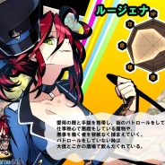 DMM、『レムリア~Strada Of Chain~』でポイント召喚に新キャラ「ルイス」と「ルージェナ」追加 「へクター」が獲得できるイベント「バーテンダーの新たなる挑戦」も
