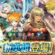 【App Storeランキング(11/20)】『FEH』が新英雄召喚で23位まで急浮上 新しい髪型とコーデ登場の『NEWSに恋して』は199位→28位に