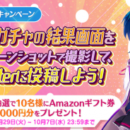 FUNPLE STREAM、『メリーガーランド』でTwitterキャンペーンを開催! ハロウィン限定キャラクター復刻も