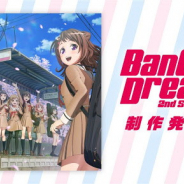 ブシロード、「BanG Dream! 2nd Season」制作発表会を12月12日に開催決定! Craft Eggの森川修一氏も登壇予定!