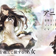 スクエニ、『オクトパストラベラー大陸の覇者』で新たな旅人「アニエス」「リ・トゥ」が5月13日17時頃より登場!