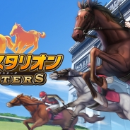 DMM GAMES、ドリコムのスマホ競馬ゲーム『ダービースタリオン マスターズ』のPC版を配信決定 スマホ版とのデータ連携機能の実装も予定