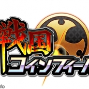 NHN PlayArtとD3P、「ハンゲーム」でPCブラウザゲーム『戦国コインフィーバー』の事前登録を開始…1月13日よりサービス開始予定