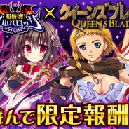 gloopsとNextNinja、『超破壊!!バルバロッサ』と『クイーンズブレイド』のコラボキャンペーン開催 限定カードがもらえる!