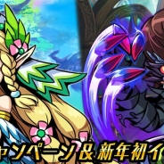 MSF、『ブレイブファンタジア』でサービス開始一周年突破を記念したキャンペーンや新イベントクエスト「正義の闇教師」を開催