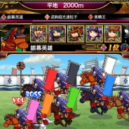 ピグミースタジオ、新作アプリ『戦国ダービー』iOS版を配信開始。戦国カードバトルと競走馬育成ゲームを融合させた新感覚のタイトル