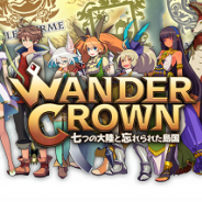 クローバーラボ、『WANDER CROWN~七つの大陸と忘れられた島国~』のメインキャラと内田雄馬さん、戸松遥さんら声優陣を公開!
