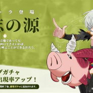 『七つの大罪』『FGO』『モンスト』が首位を獲得 『とある』好調をキープ、『ドクターマリオ』はDLランキング1位に…App Store1週間を振り返る
