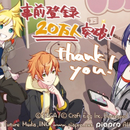 セガとCraft Egg、『プロジェクトセカイ』の事前登録者数が20万人突破！