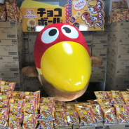 森永「チョコボール」にみたらし団子味が登場! 全国namcoの景品ゲーム機に11月3日より投入! 100ケースが抽選で当たるキャンペーンも