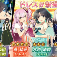 スクエニの『刀使ノ巫女 刻みし一閃の燈火』がApp Store売上ランキングで18位に上昇 「大召集祭★刀使フェス限定ピックアップ召集第2弾」開催で