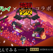 LINE、『LINE プレイ』で人気アニメ「地獄少女」とのコラボを開始 「地獄少女」公式ルームが登場
