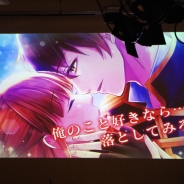 【イベント】※但しイケメンに限る…「イケメンシリーズ」総選挙の結果発表会。スマホ向け恋愛ゲーム初となるファミマコラボで多角的な展開を目指す
