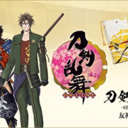 「刀剣乱舞-ONLINE-×浅草文庫 友禅染牛革スマホケース」第二弾が販売開始…陸奥守吉行、へし切長谷部、太鼓鐘貞宗、小狐丸、御手杵の全5種