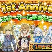 スクエニ、PSVita版『拡散性ミリオンアーサー』をバージョンアップ…ストーリー第2部「聖杯探求編」が追加公開、1周年記念キャンペーンも開催