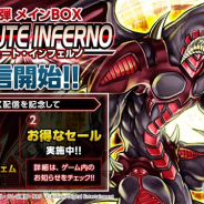 KONAMI、『遊戯王 デュエルリンクス』で第18弾メインBOX「アブソリュート・インフェルノ」を提供開始 「新BOX追加記念キャンペーン」で500ジェムを配布