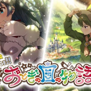 バンナム、『ミリシタ』でプラチナガシャ「THE@TER CHALLENGE!! おとぎの国の物語ガシャ」を本日15時より開催!