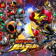 バンナム、『仮面ライダー バトルラッシュ』ティザーPVを公開 新たな事前登録特典として新しい仮面ライダー「仮面ライダーゼロスペクター」が追加