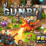 アソビズム、森山スタジオの最新作『GUNBIT(ガンビット)』の先行DLを実施中! 正式なサービス開始は本日15時以降の予定