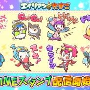パオン・ディーピー、『エイリアンのたまご』のLINEスタンプを配信開始