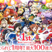 エイチーム、『スタリラ』がサービス開始1周年…キラめきフェス最大100連無料などのキャンペーンを開始! ★4「アマテラス 天堂真矢」も登場