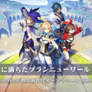 miHoYoの『原神』が「Google Playベストゲーム2020」を受賞…「世界観、ゲーム性、クオリティで今年最高の作品」