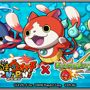 ミクシィ、『モンスターストライク』で『妖怪ウォッチ ぷにぷに』コラボを開催! TVCM「モンストプリズン コラボだしん!」篇を公開