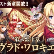 DMM GAMES、『かんぱに☆ガールズ』で 「社長さん!またまたレベルアップのお時間です!キャンペーン」を開催