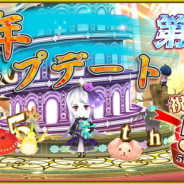 アソビモ、『アヴァベルオンライン』でリリース5周年アップデート第2弾を実施 「限解結晶」などが確定で入手できるスペシャルダンジョンを追加